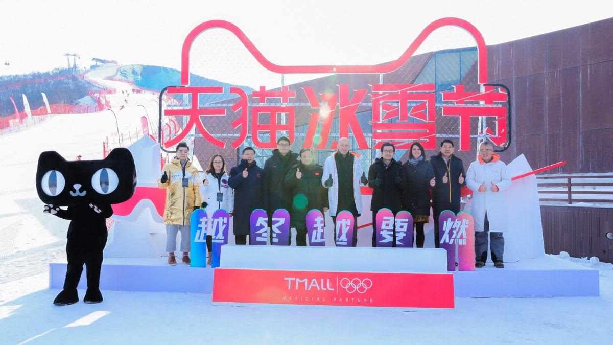 Alibaba's Push Into Sports Is a Natural Fit for the Company