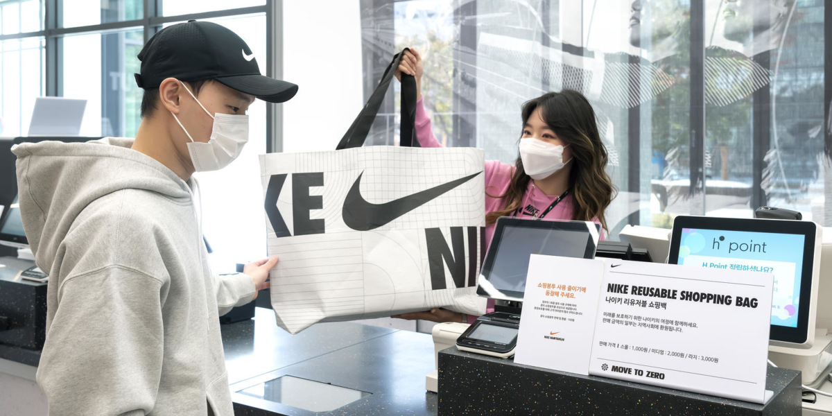 nike reusable bag