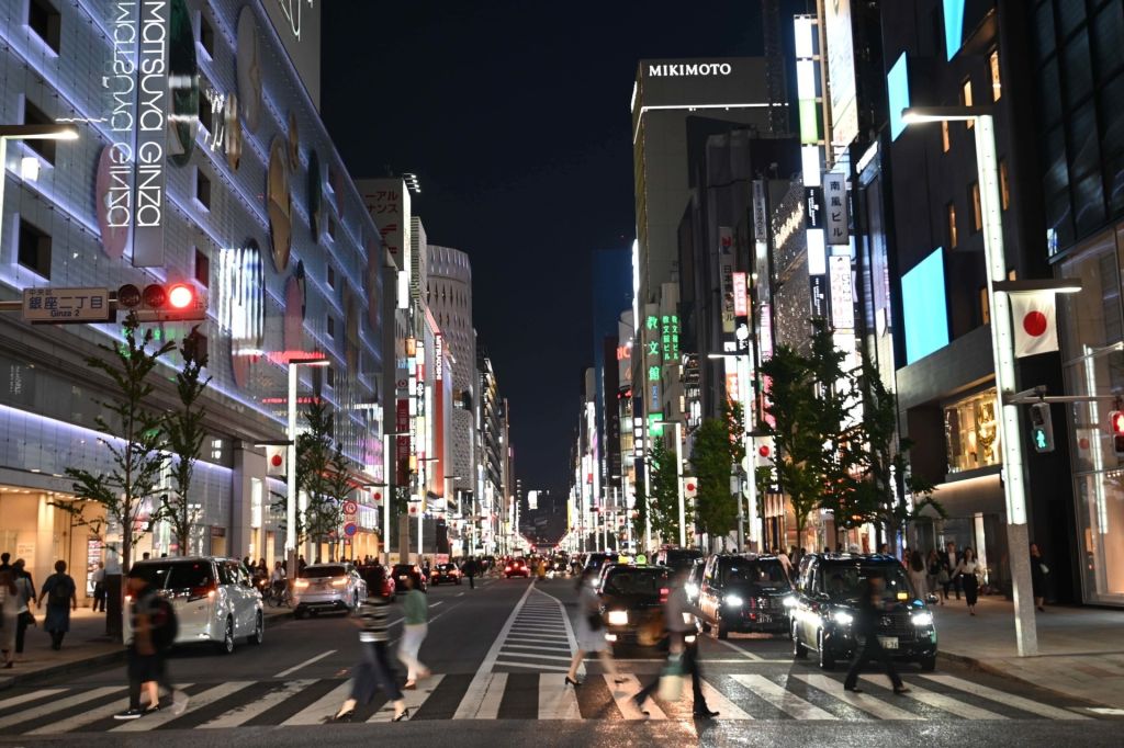 Downtown Tokyo