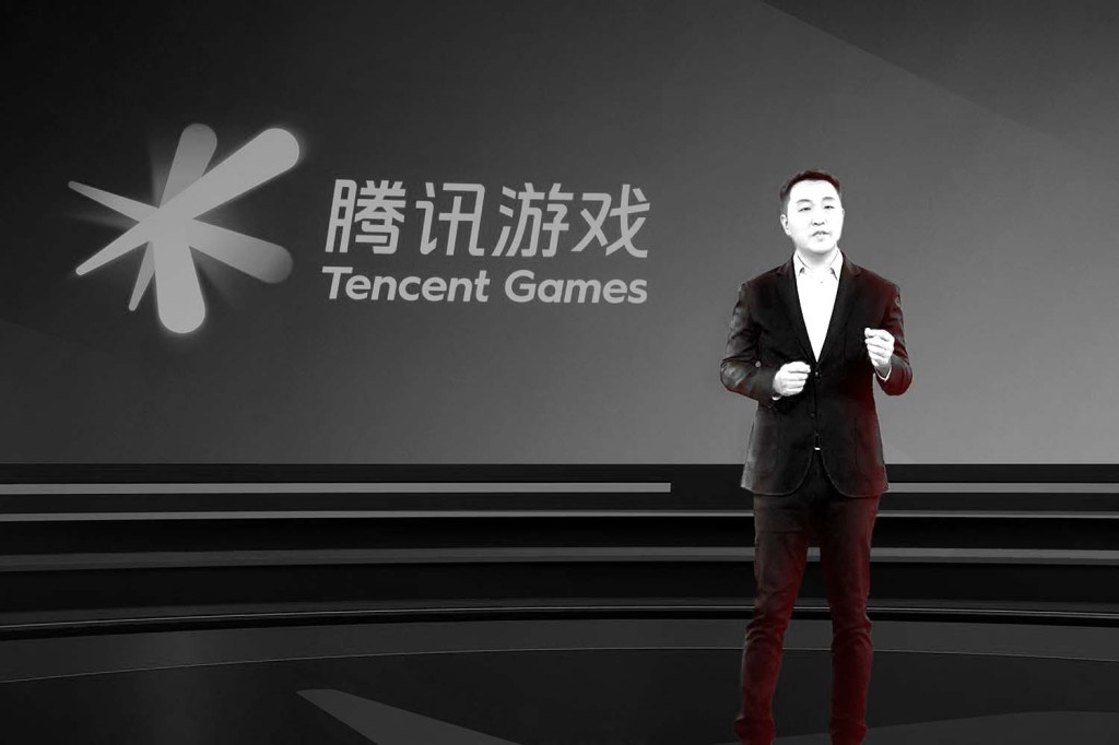 Tencent Games Annual Conference 2021