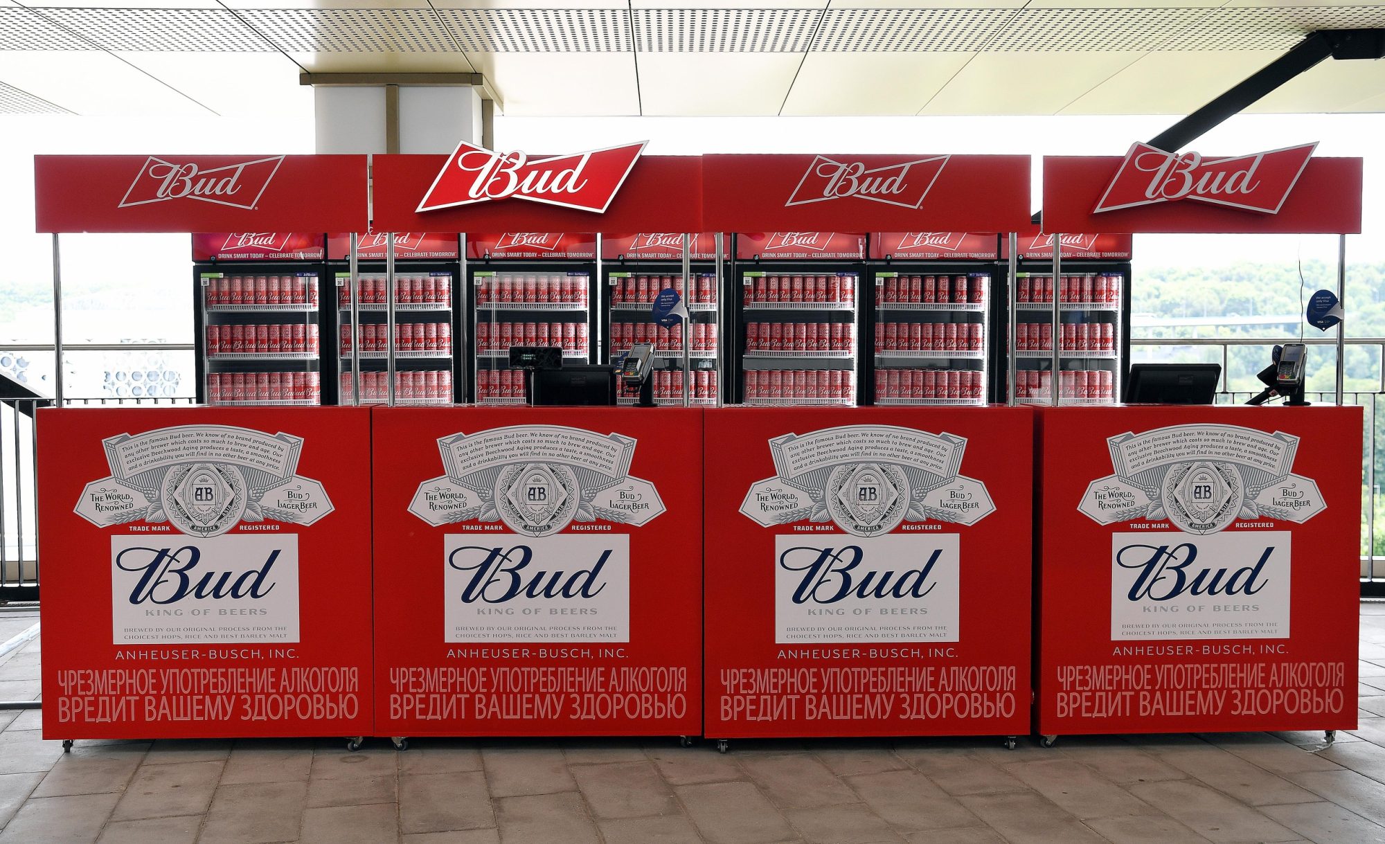 Jun 13, 2018; Moscow, Russia; A general view of a beer stand inside of Luschniki Stadium one day prior to the start of the FIFA World Cup 2018.